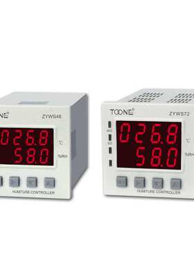 供应温湿度控制仪器TOONE温控器温控仪ZYWS72时控开关定时开关