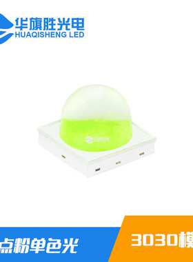 3030模顶灯珠1W白光6V 175MA 140-150LM 3030贴片LED灯珠晶元芯片