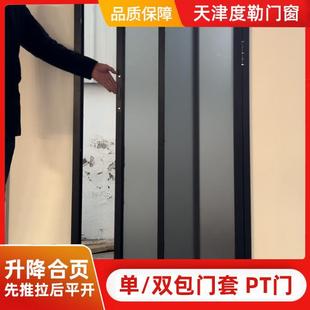 门窗pt门推拉平开一体折叠门厨房阳台门厕所门pd门单开门节省空间