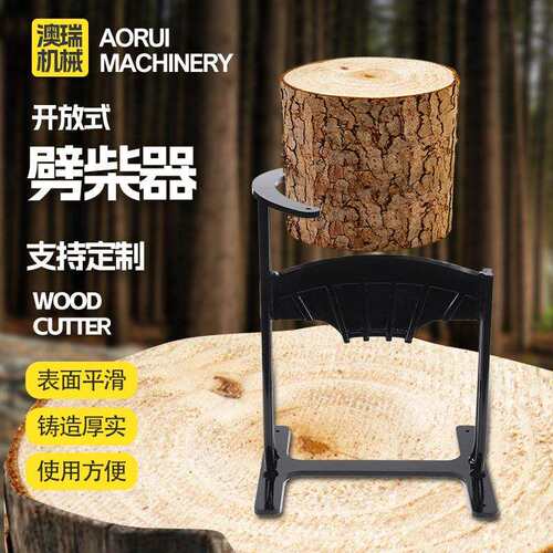 开放式劈柴器户外锰钢劈柴机家用砍柴工具神器分裂锥劈柴器