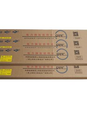 上海电力PP-TIG-A10L不锈钢钨极氩弧焊丝304L型号ER308L