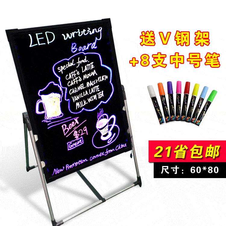 LED电子荧光板60 80 手写板广告牌 荧光黑板 支架式 留言发光板屏