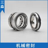 现货销售水泵密封平衡型密封件105B 80WW合金材质机械密封件轴封