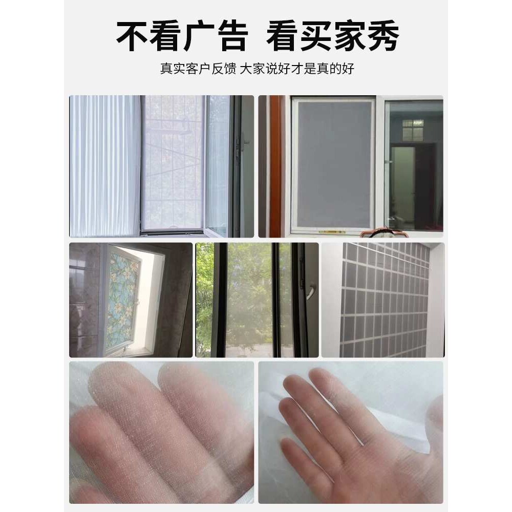 超密防尘纱窗网加密魔术贴窗沙网家用自装防蚊防小飞虫隐形过滤网