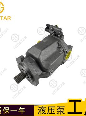 海斯特厂家 A10VO A10VO100 31系列 斜盘轴向变量柱塞泵A10VSO100