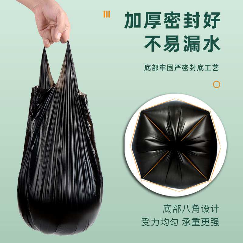 麦恩诗垃圾袋家用手提式加厚大号桶边固定圈厂家 小号黑色王之