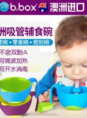 澳洲bbox三合一叉勺宝宝辅食吸管碗训练吃饭叉勺子套装儿童餐具