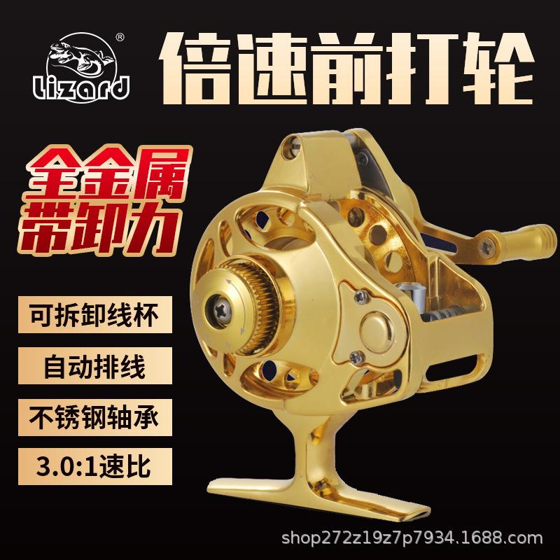 科迈龙自动排线前打轮倍速矶钓轮超轻谷麦轮高脚带泄力全金属渔轮