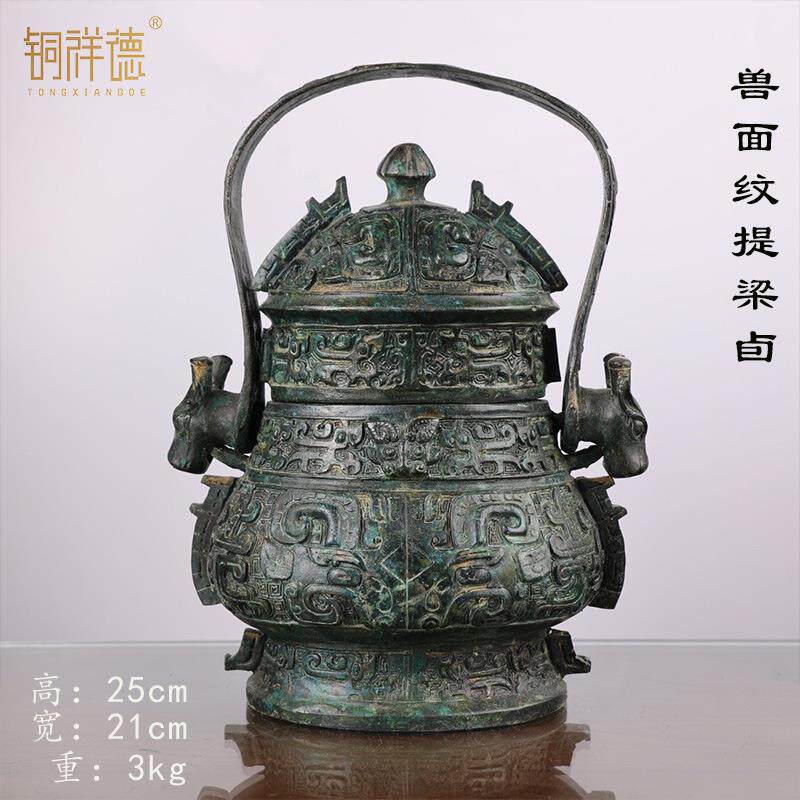 古青铜器兽面纹提梁卣古代酒具影视道具酒文化博物馆工艺品摆件