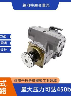 力士乐闭式高压柱塞变量液压泵A4VG