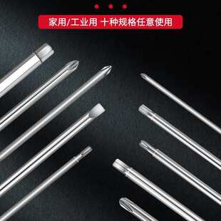 批头套装强磁铁防滑高硬度钨钢电动工具维修一十字梅花内六角风批