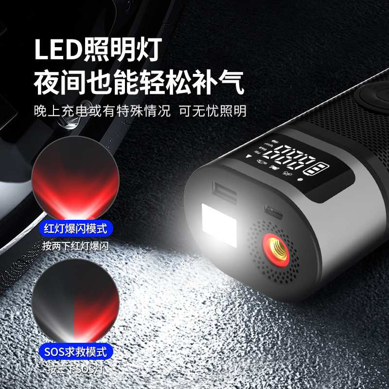 车载无线充气泵紧急照明充电汽车轮胎打气泵便携式电动自行车充气