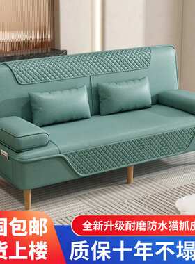 新款懒人可折叠可拆洗沙发床两用客厅小户型简约出租屋北欧皮沙发