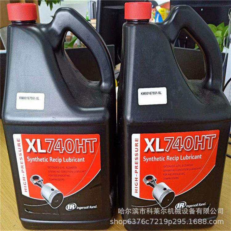 河北 英格索兰风压移动机油 5L 件号：49214430 型号 XL740HT