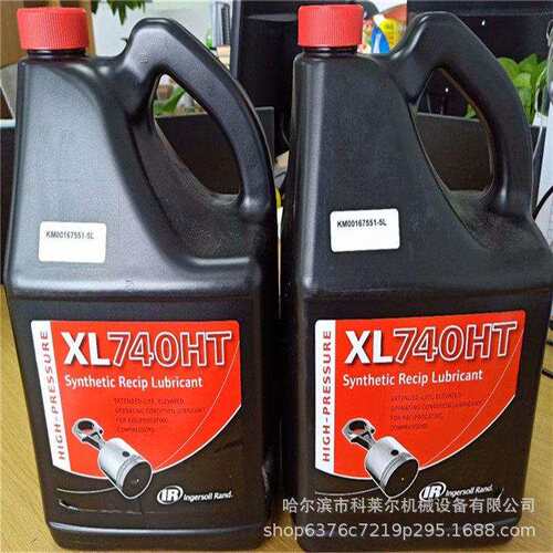 河北 英格索兰风压移动机油 5L 件号：49214430 型号 XL740HT
