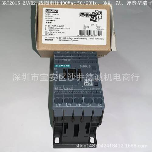 3RT2016-2AV02 接触器 线圈电压400Vac、4kW、弹簧型端子