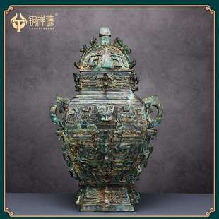 铜祥德青铜器皿方罍中式客厅玄关仿古摆件古玩收藏博物馆复制做旧