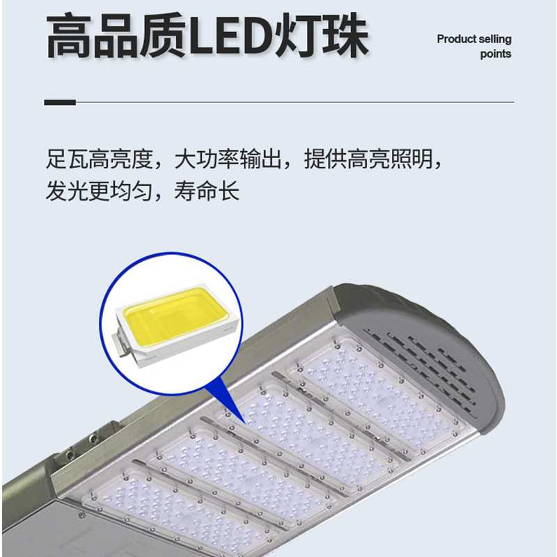 模组路灯LED市电路灯100W高速公路马路工程投射灯挑臂模组道路灯
