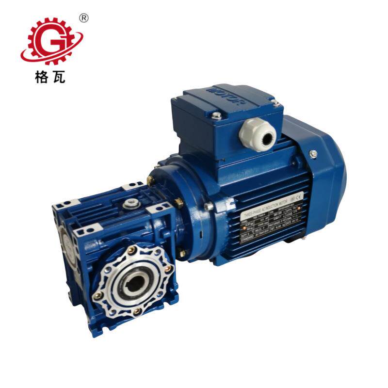 格瓦NMRV系列减速机速比5~100自动回转工具柜 铝合金蜗轮减速电机