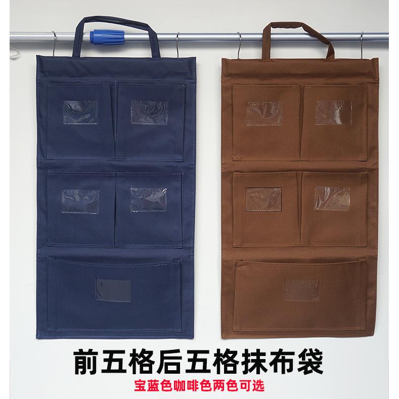 汉庭全季双面抹布袋酒店客房工作车五色巾挂钩清洁收纳分类袋挂袋
