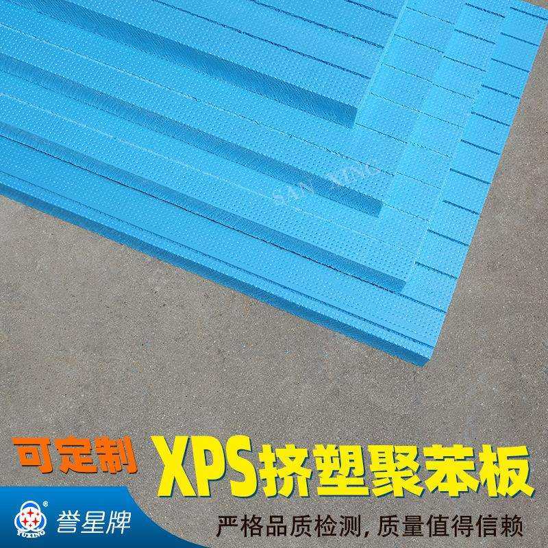 厂家地暖外墙屋顶隔热保温B1级挤塑板聚苯乙烯外墙XPS挤塑板,玩具/童车/益智/积木/模型,毛绒/玩偶/公仔/布艺类玩具,淘宝优惠券,粉丝福利购,淘宝优惠卷