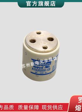 快速熔断器/保险丝A60X50-4 A60X55-4 A60X60-4 A60X70-4现货t