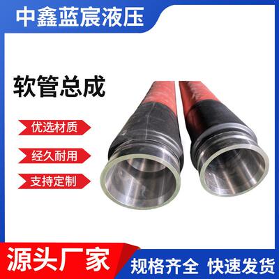 钢铁冶金行业拷贝林胶管总成2205材质液压油管厂家O E M高压胶管