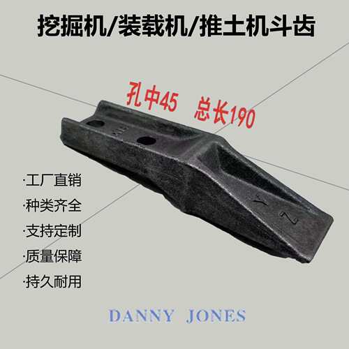铲车耐磨斗齿牙矿山齿平齿卡特E345/E365/E374系列挖机配件斗齿
