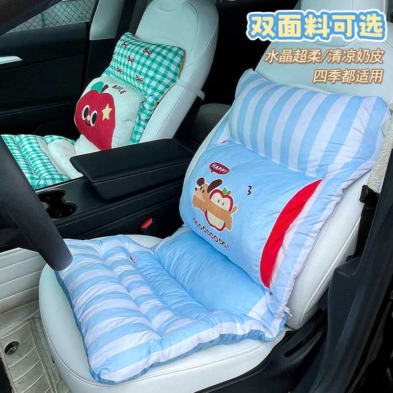 坐垫椅子垫护腰靠背垫一体靠垫学生宿舍办公室久坐电脑座椅屁股垫