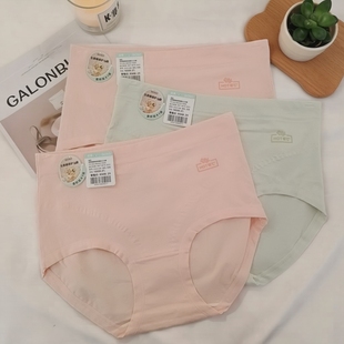 香蜜闺秀25301088女士高腰生姜暖护小腹棉质内裤 买二送一买三送二