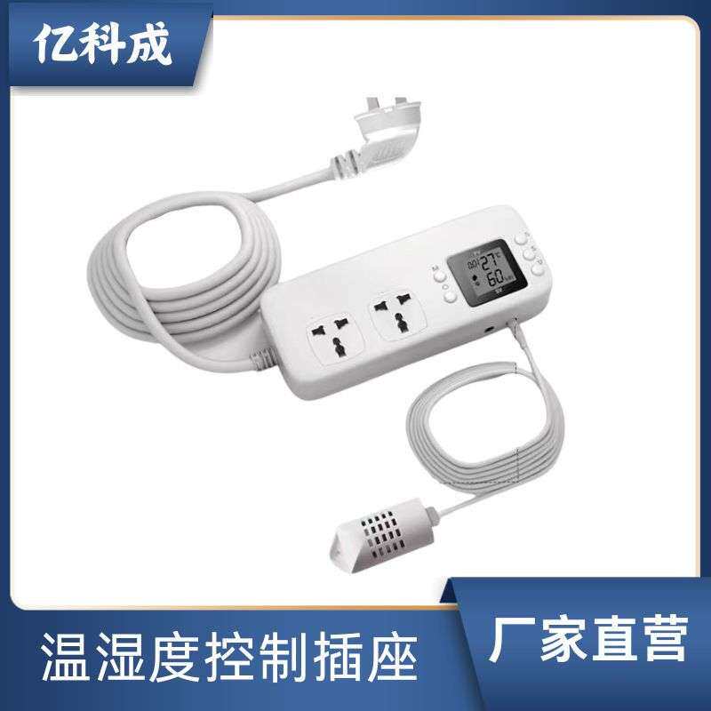 爬虫陆龟温控器饲养箱爬宠恒温陶瓷灯加热垫温度温控制器可调温