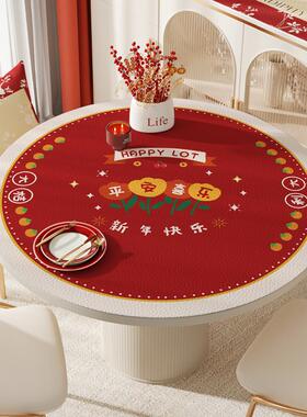 W1TR2025新款圆桌垫结婚氛围感圆形餐桌布红色新年小圆台圆茶几垫