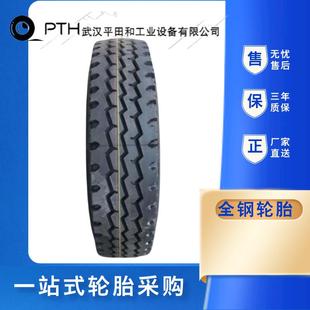 18PR 11.00R20 现货供应 商用轮胎 佳通轮胎