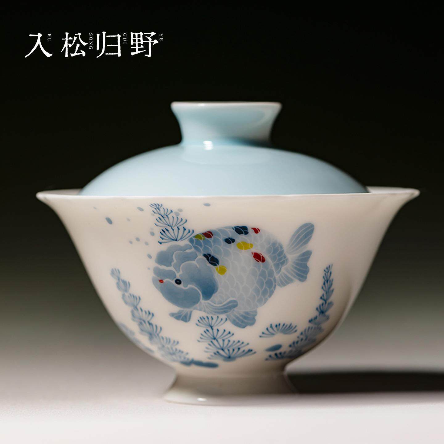 入野归松玉泥白瓷青花手绘胖头鱼二才花口盖碗精致粉彩泡茶碗茶具