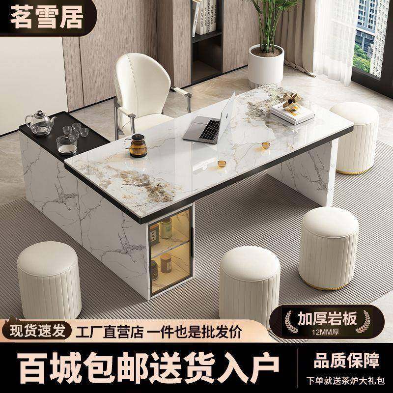 轻奢岩板茶桌椅组合家用办公两用桌现代简约茶桌一体移动意式茶桌