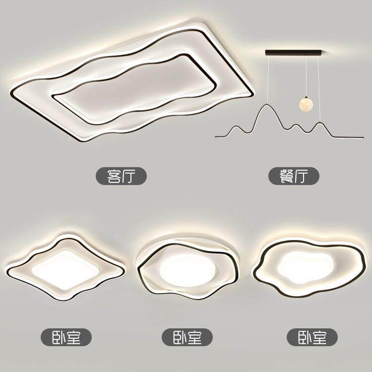 极简客厅主灯现代简约大气吸顶灯2025新款中山灯具全屋套餐组合