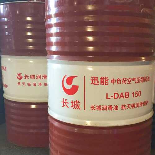 长城压缩机油 迅能中负荷空气压缩机油 L-DAB68#100#150#空压机油