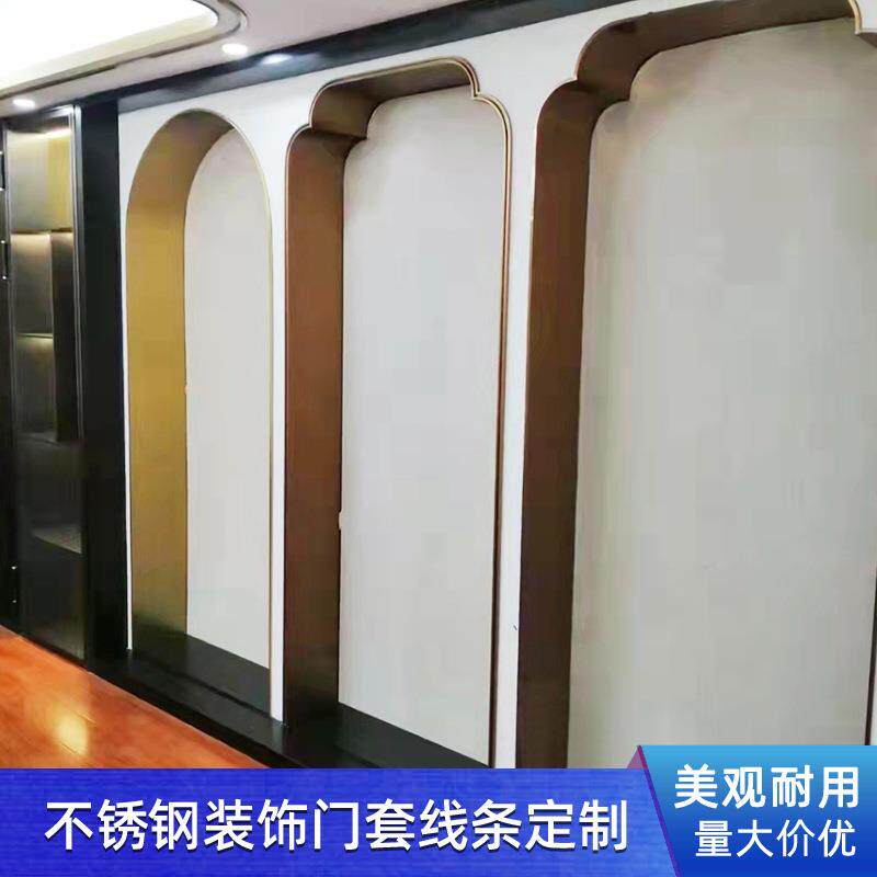 厂家供应不锈钢U型条压边条U型卡条踢脚线装饰线条收边条