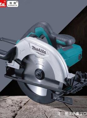 牧田牧田电圆锯7寸提木材切割机185mm木工圆盘锯手电锯M5802电动