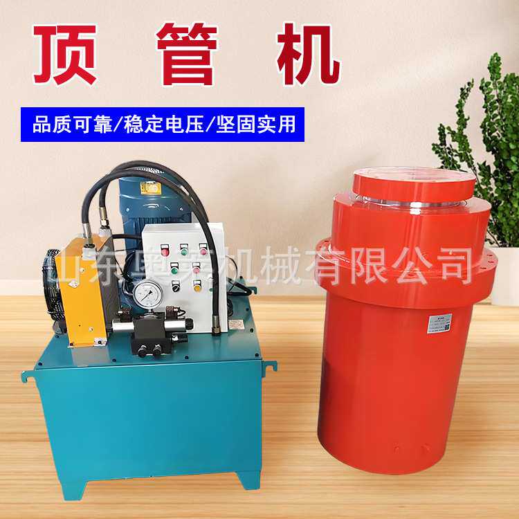液压水钻顶管机1.2米小型水泥管顶管机大口径单杠顶管机