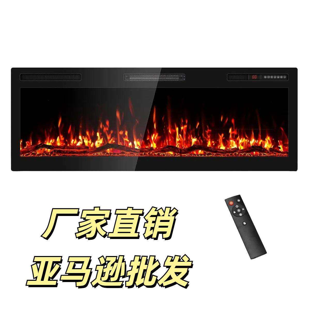 亚马逊美式电壁炉仿真火木炭电子壁炉别墅家用室内商用装饰取暖器