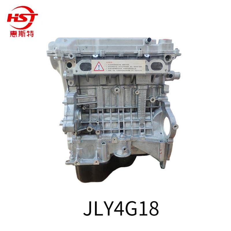 发动机JLy4G18厂家供应吉利发动机JLy4G18 引擎发动机