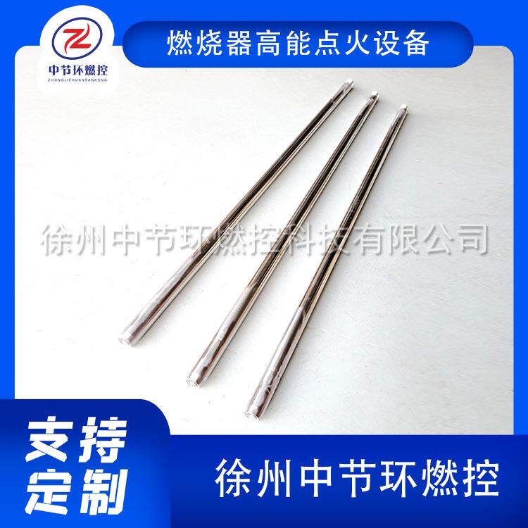 工业火炬放散点火装置组件WHDG-16-3600-1000高能点火杆打火棒