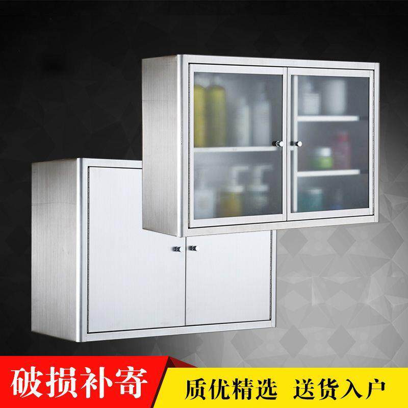 304不锈钢浴室吊柜橱柜碗柜壁挂厨房储物柜阳台洗手间置物收顾之