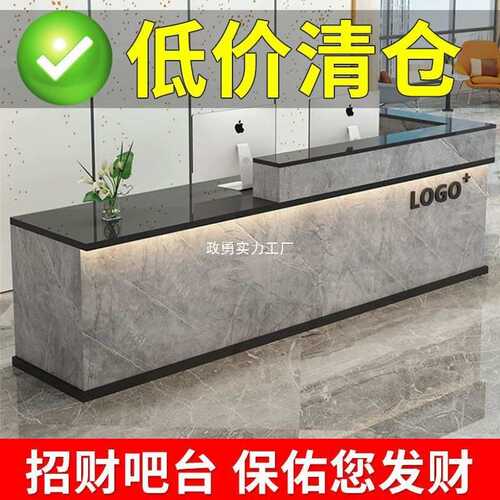 吧台收银台前台接待台招待前台柜台服务台简约现代商业吧台可dz