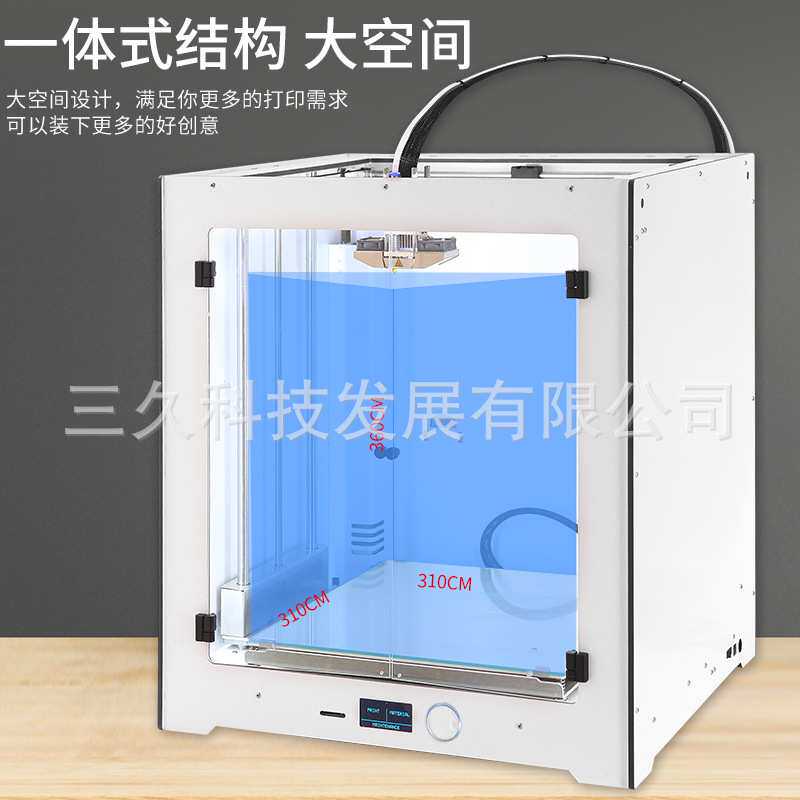 3D打印机大尺寸高精度 双Z轴 UM2 ultimaker十字结构升级版