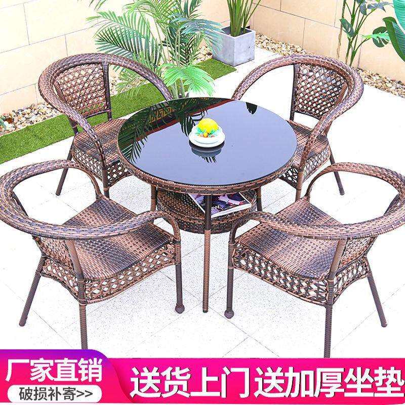 藤椅三件套阳台桌椅子户外腾椅家用靠背凳子桌子茶桌一套休闲付熔