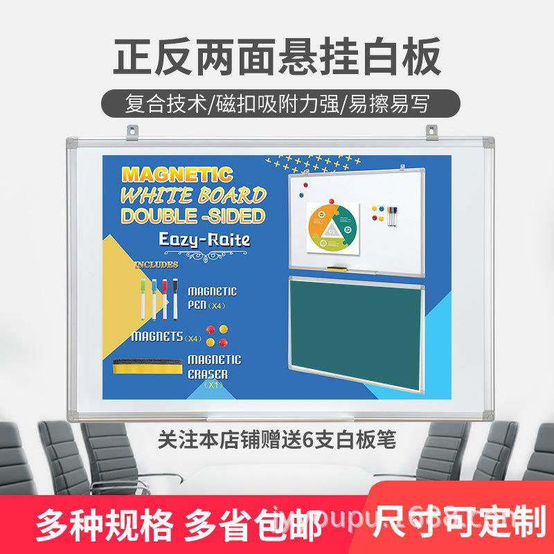 YOUPU双面书写白板办公跨境热销写字板可擦写记事便捷手写,模玩/动漫/周边/娃圈三坑/桌游,模型制作工具/辅料耗材,淘宝优惠券,粉丝福利购,淘宝优惠卷