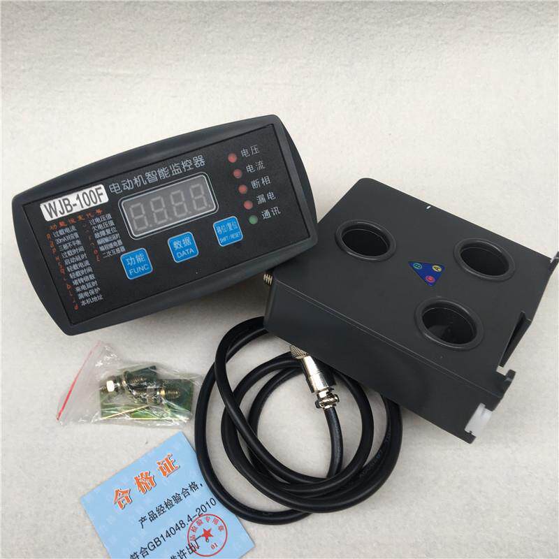 电动机保护器JRD23数显综合智能马达保护器5.5KW15KW55KW