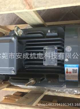 TECO东元电机AEEV1H132M-4  AEEV2N  10HP 7.5KW 4P IP55